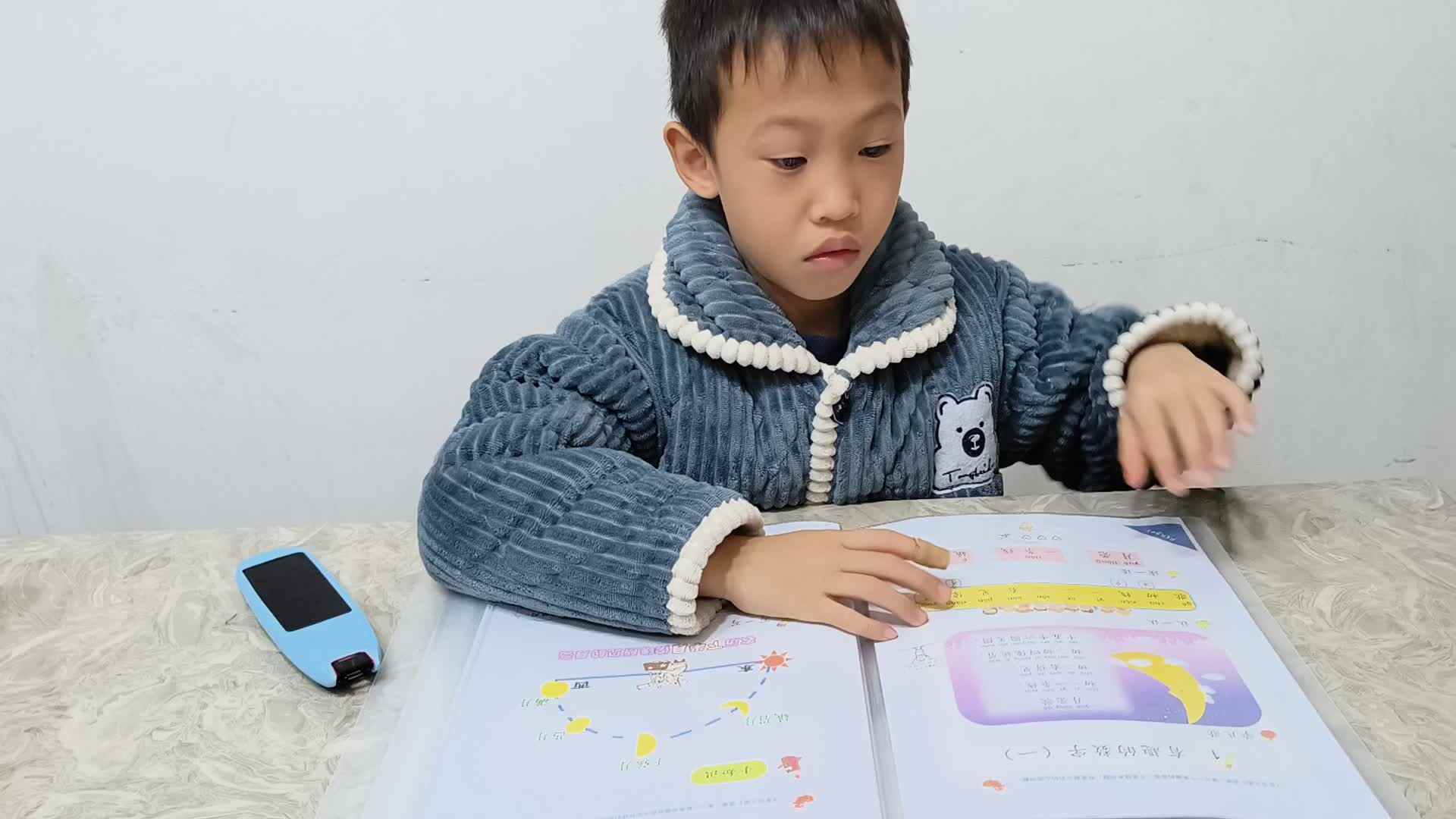 2023级学前B班张梓乐20230317、指读《学前识字及阅读》资料15-17页