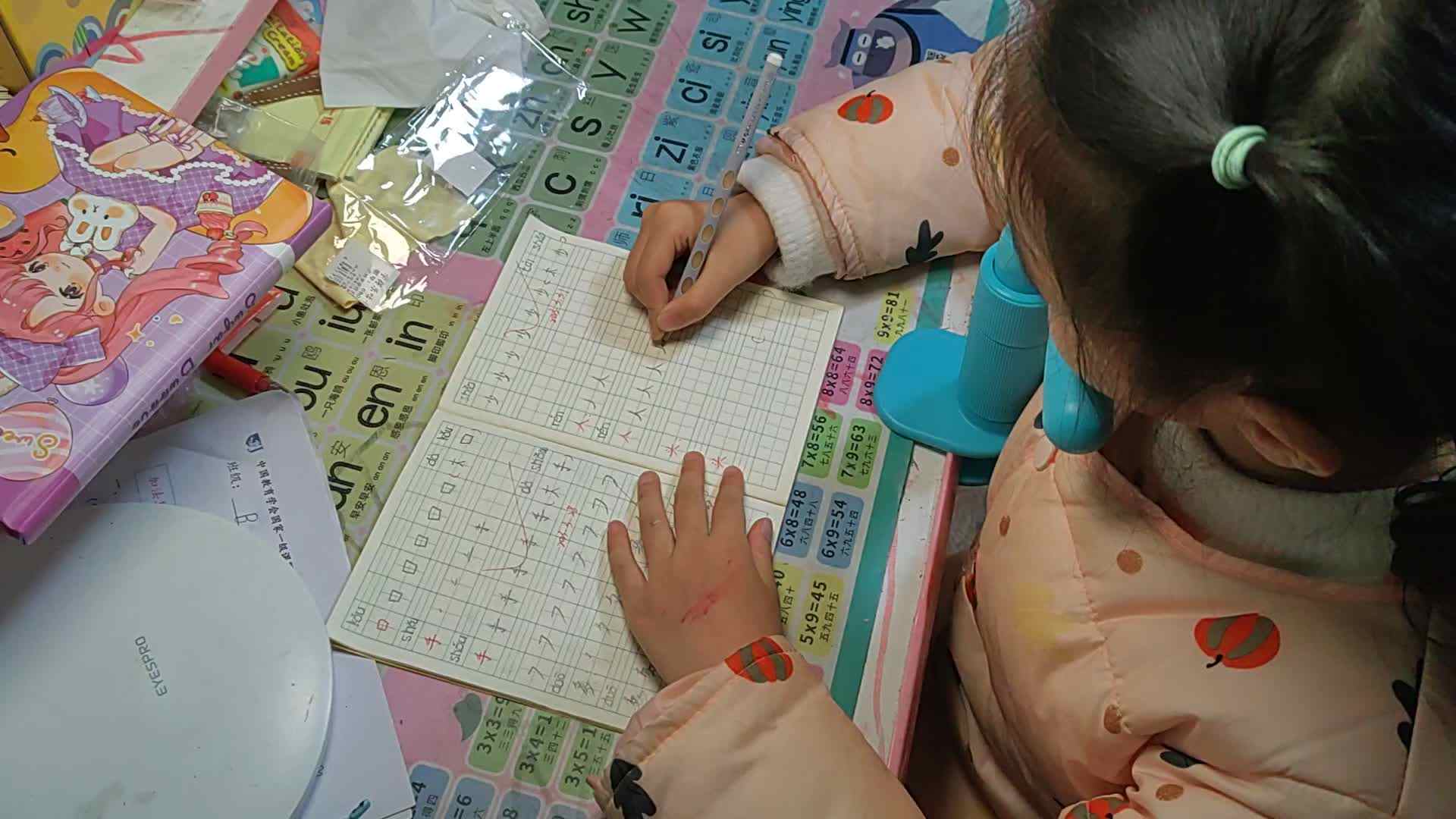 2023级B班20230331丁若言闯关练习.mp4