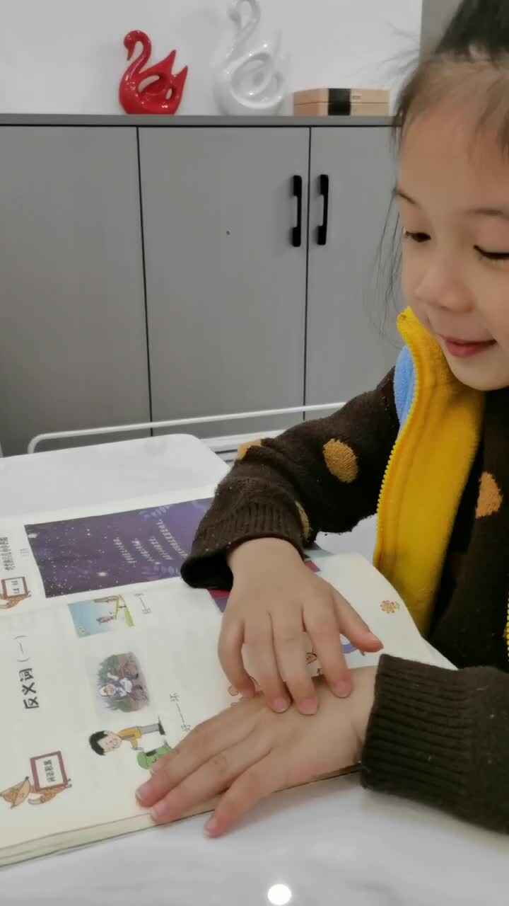 ⁣大B班 王偲然 指读 反义词一