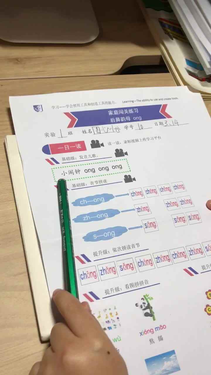 trim.0B428A4F-59FE-41F0-9926-7CE8A8C025CF.MOV