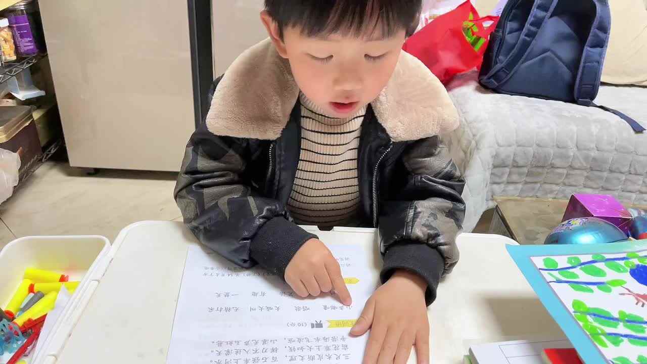 2023.3.24指读词语