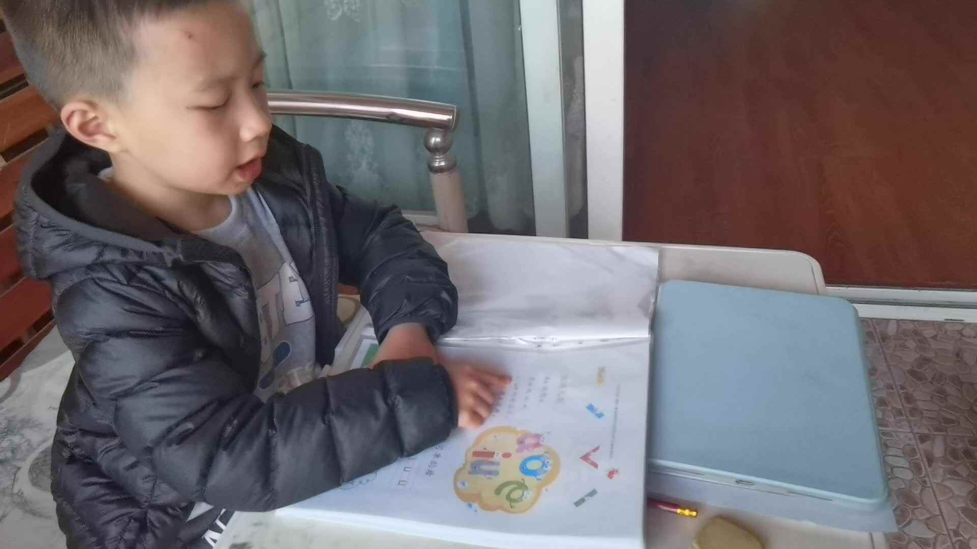 复习拼音