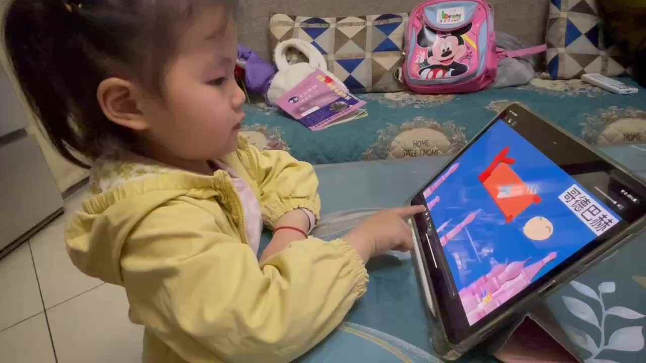 我们的朋友