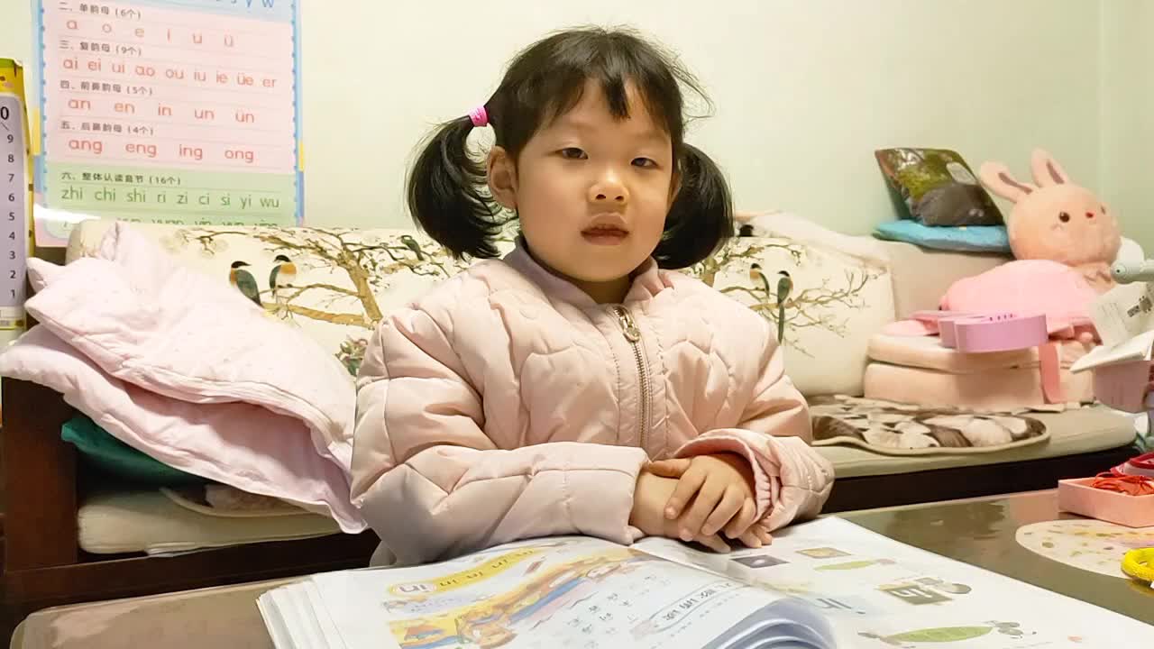 前鼻韵母in.mp4