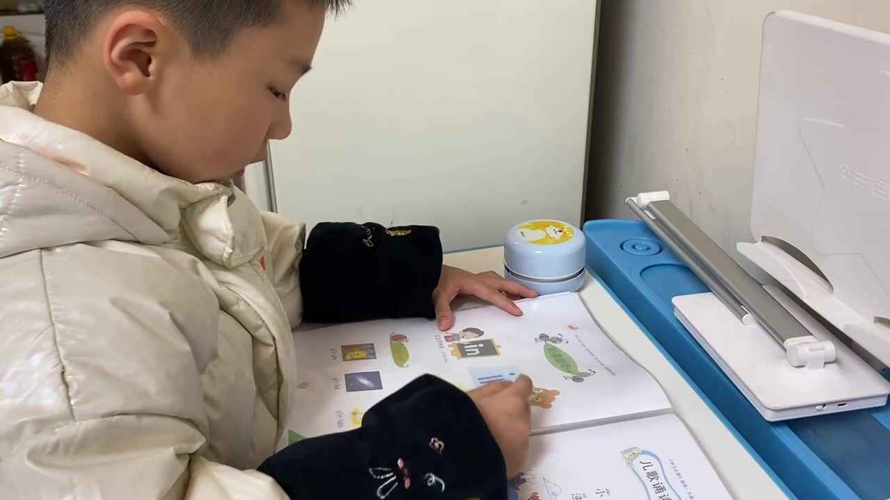 复韵母in