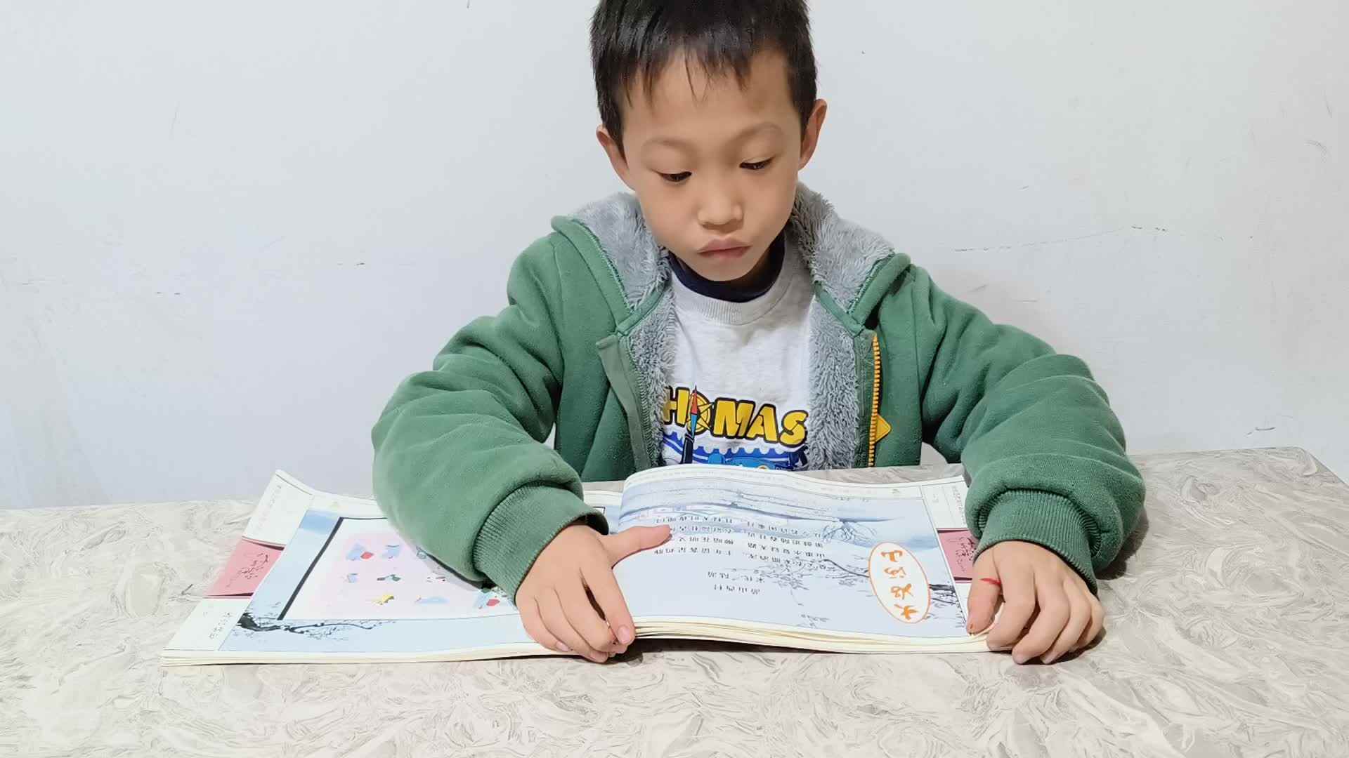 2023级学前B班张梓乐20230316闯关练习，指读古诗《游山西村》，完成逻辑思维每日一练