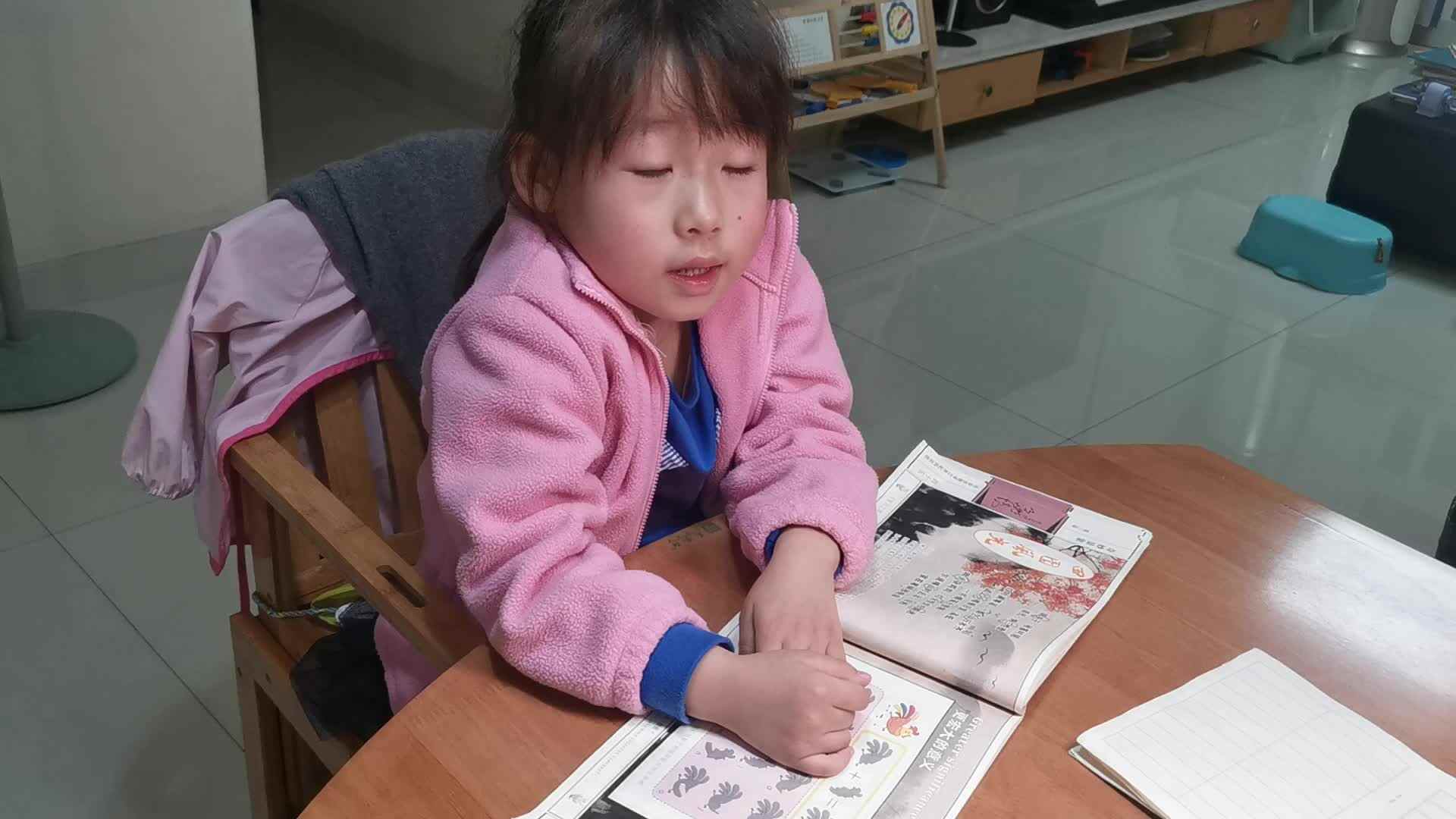 ⁣2023级B班20230323杜岳宁闯关练习-指读古诗.mp4