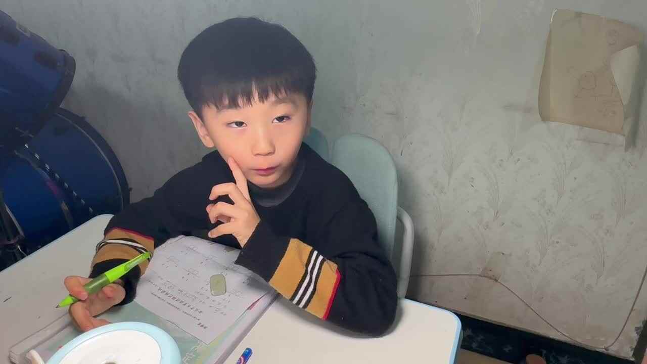 2023级B班刘梓浩闯关练习数学.MOV