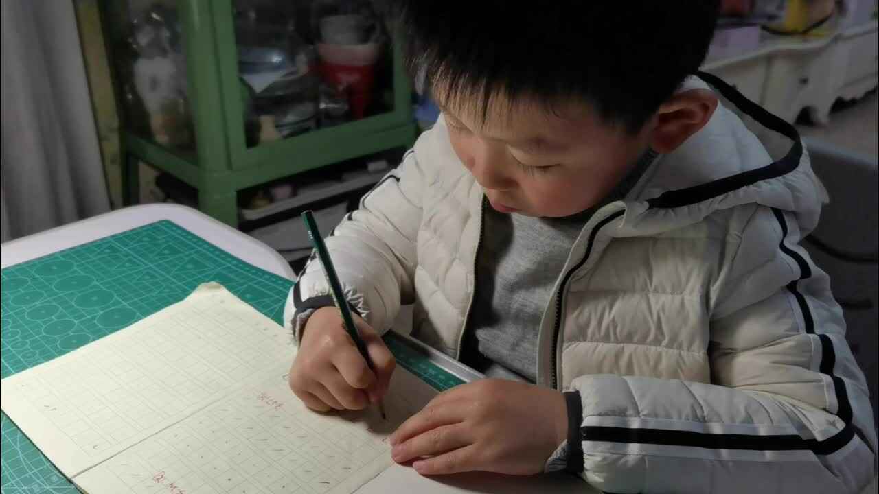 练习 横折.mp4