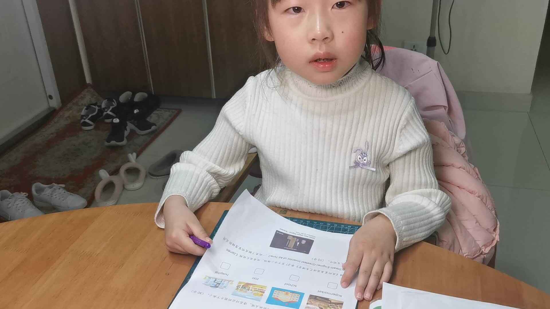 ⁣2023级B班20230302杜岳宁闯关练习-英语.mp4