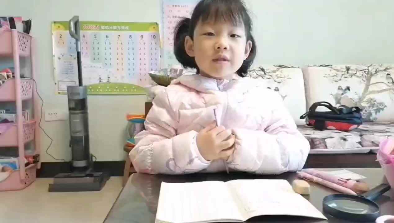 2023.3.25 书写练习.mp4