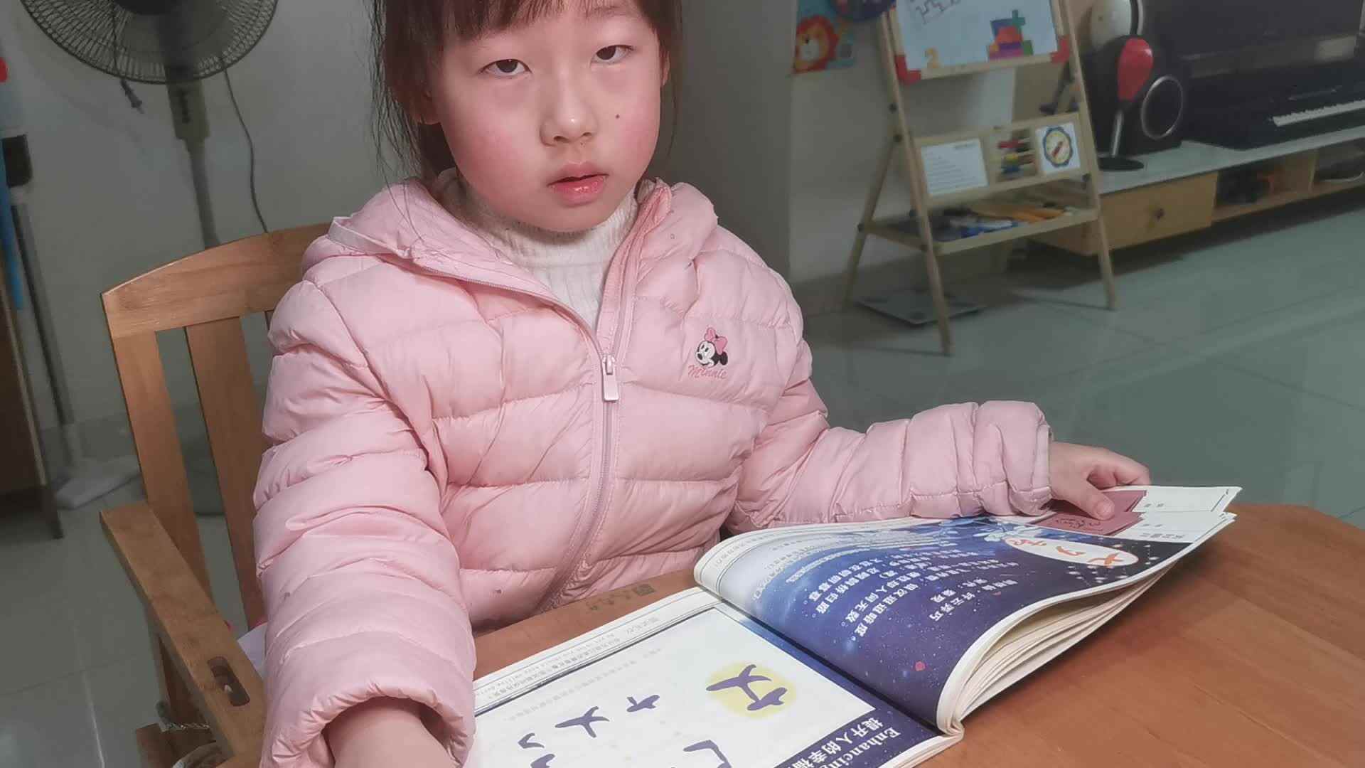 2023级B班20230302杜岳宁闯关练习-指读古诗.mp4