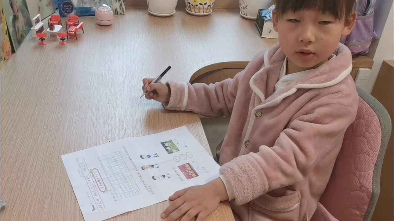 ⁣2023级B班20230318杜岳宁闯关练习-读写汉字.mp4