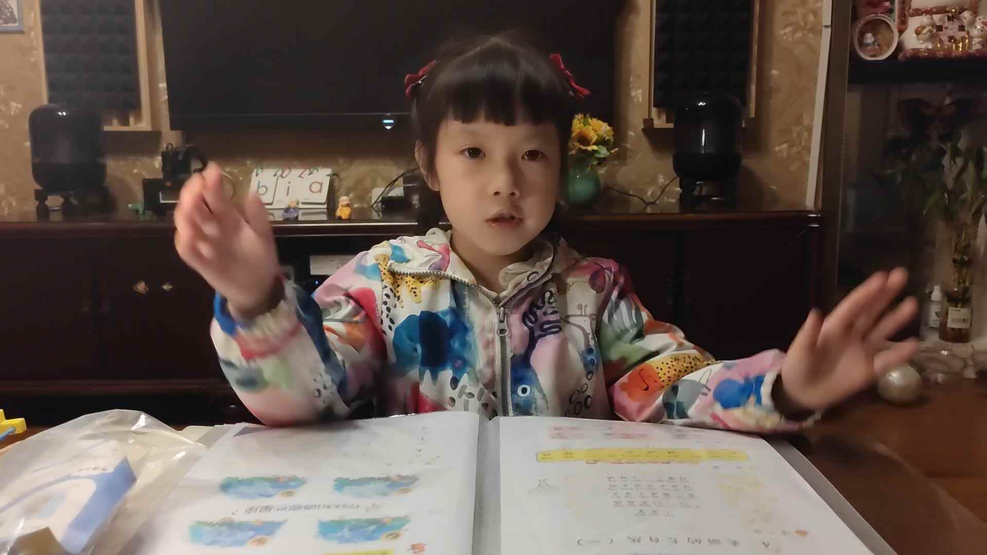 2023级B班20230329傅兰淋闯关练习～学前识字级阅读