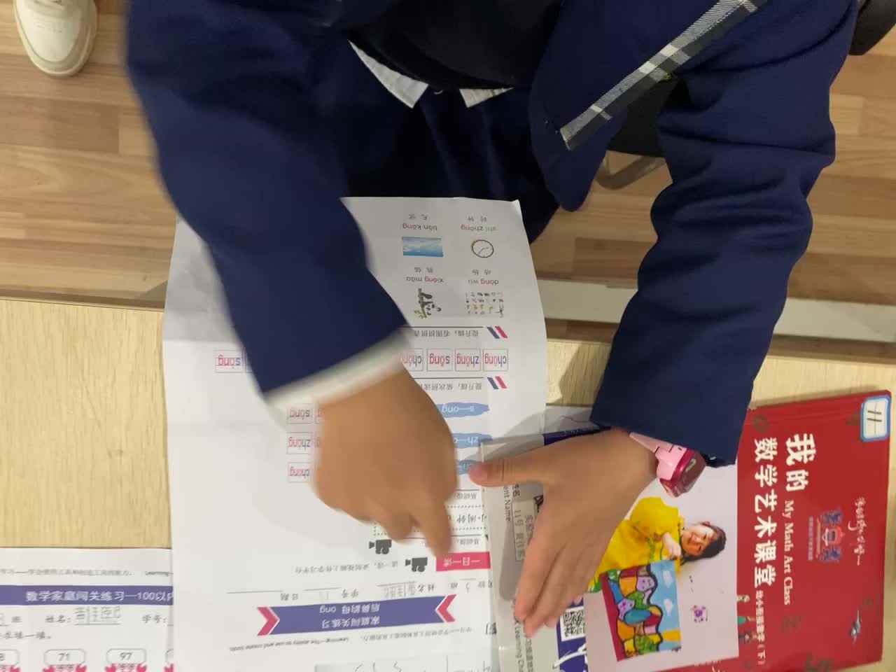 2023.3.14家庭作业