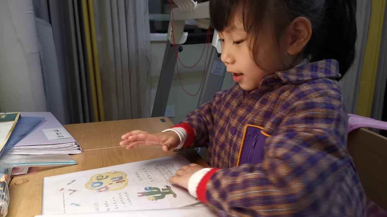 2023级B班徐瑾歆闯关练习20230313拼音复习1-7.mp4