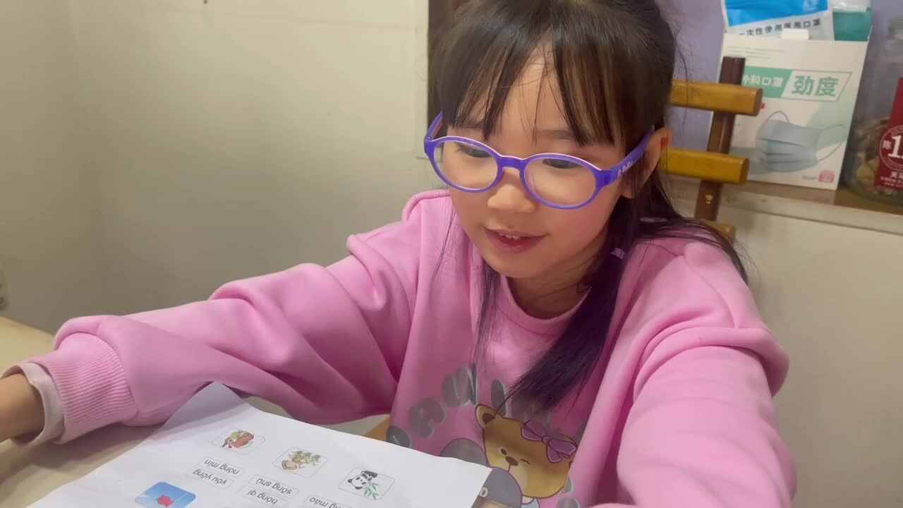 2023级B班20230312任梓萌闯关练习.MOV