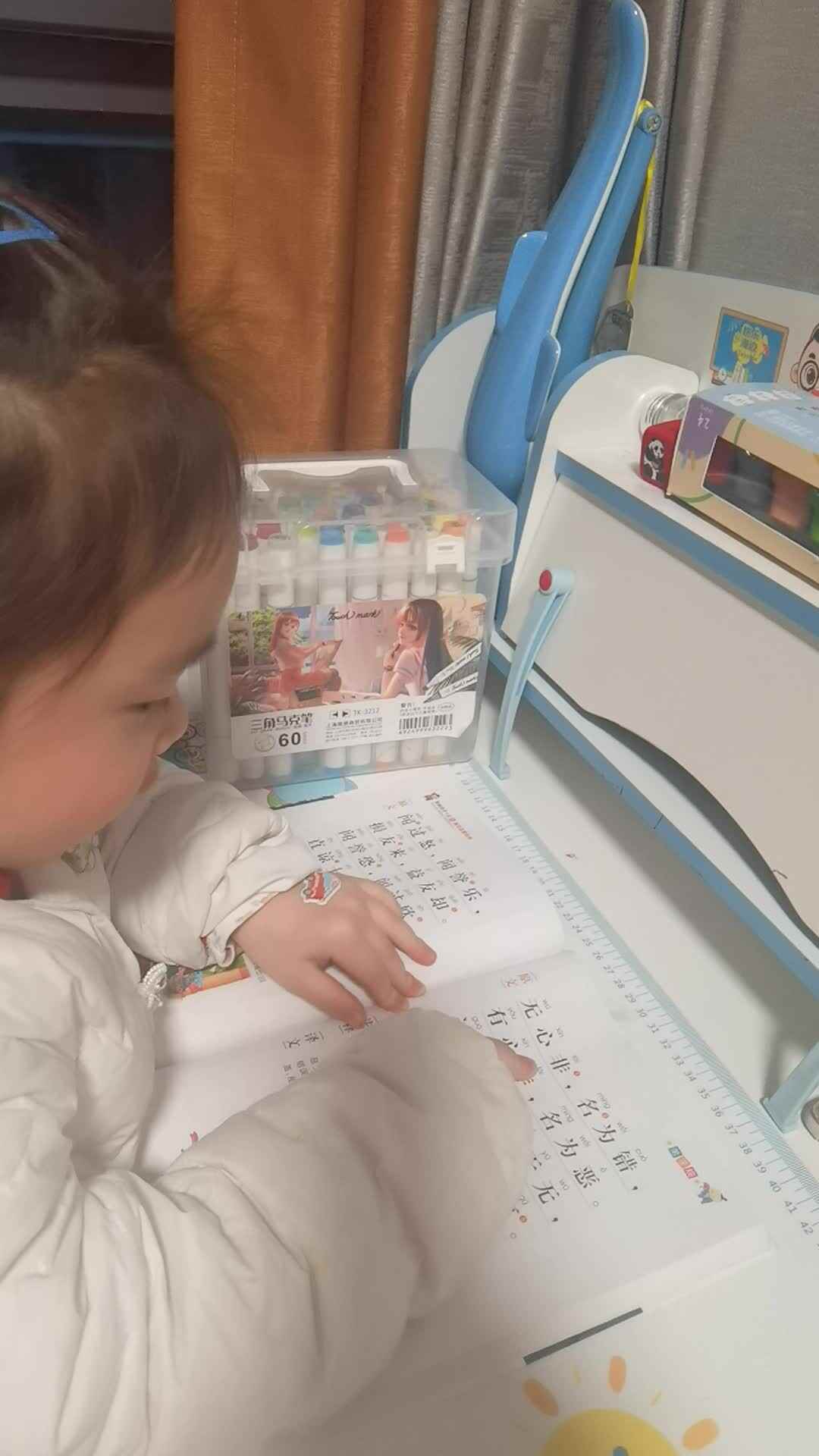 甘桐语2023.3.15弟子规指读