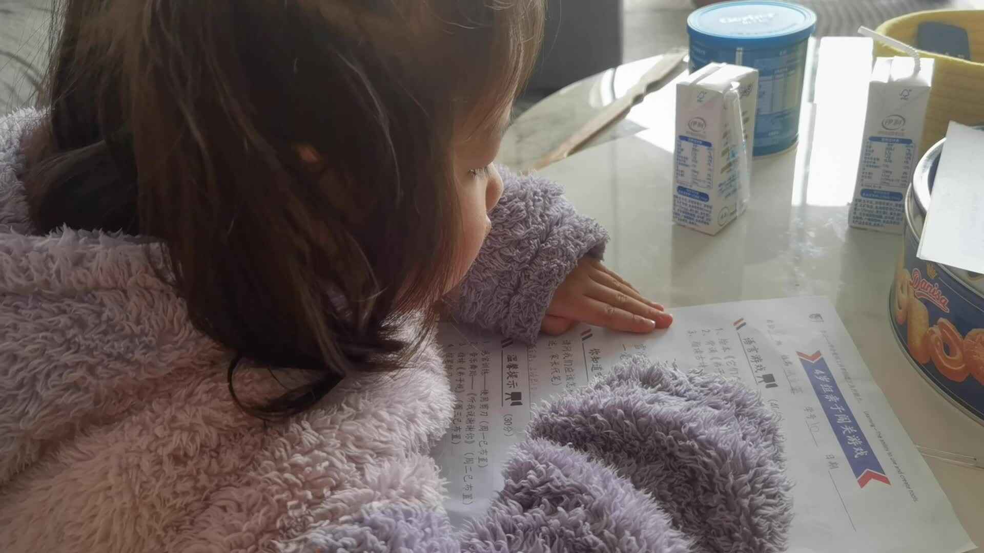 指读（雪后煎茶）