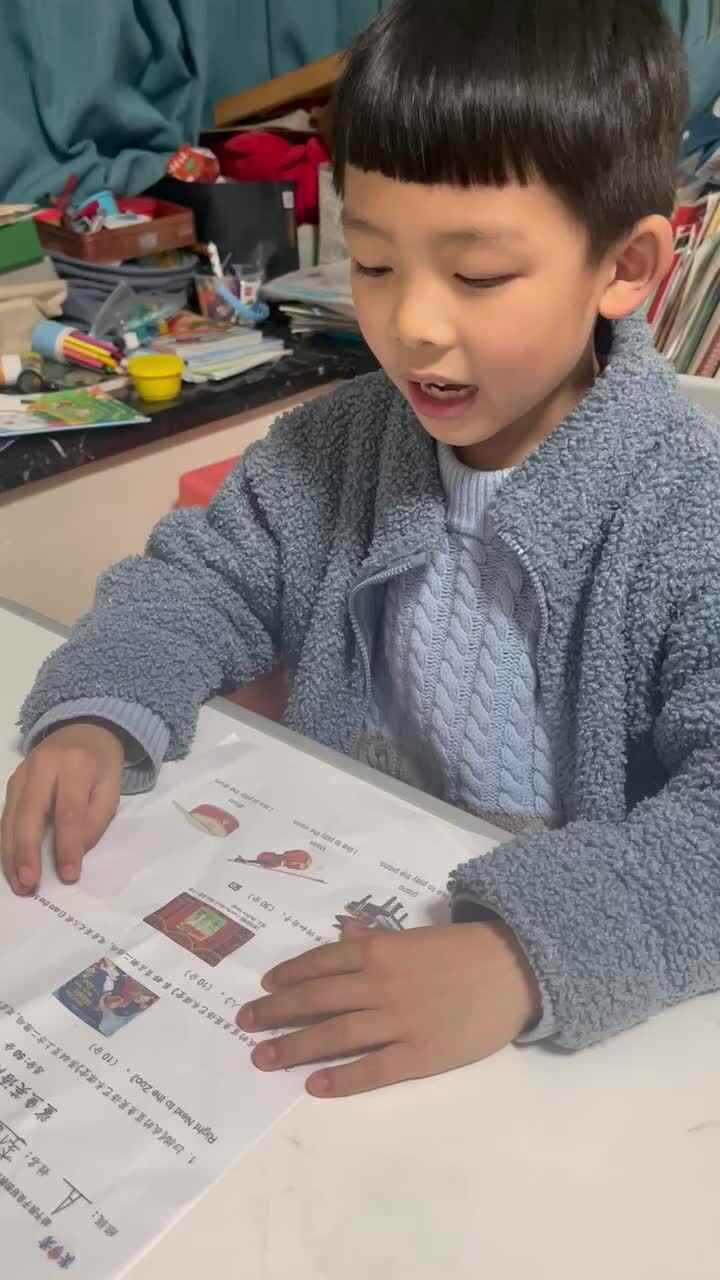 朗读英语