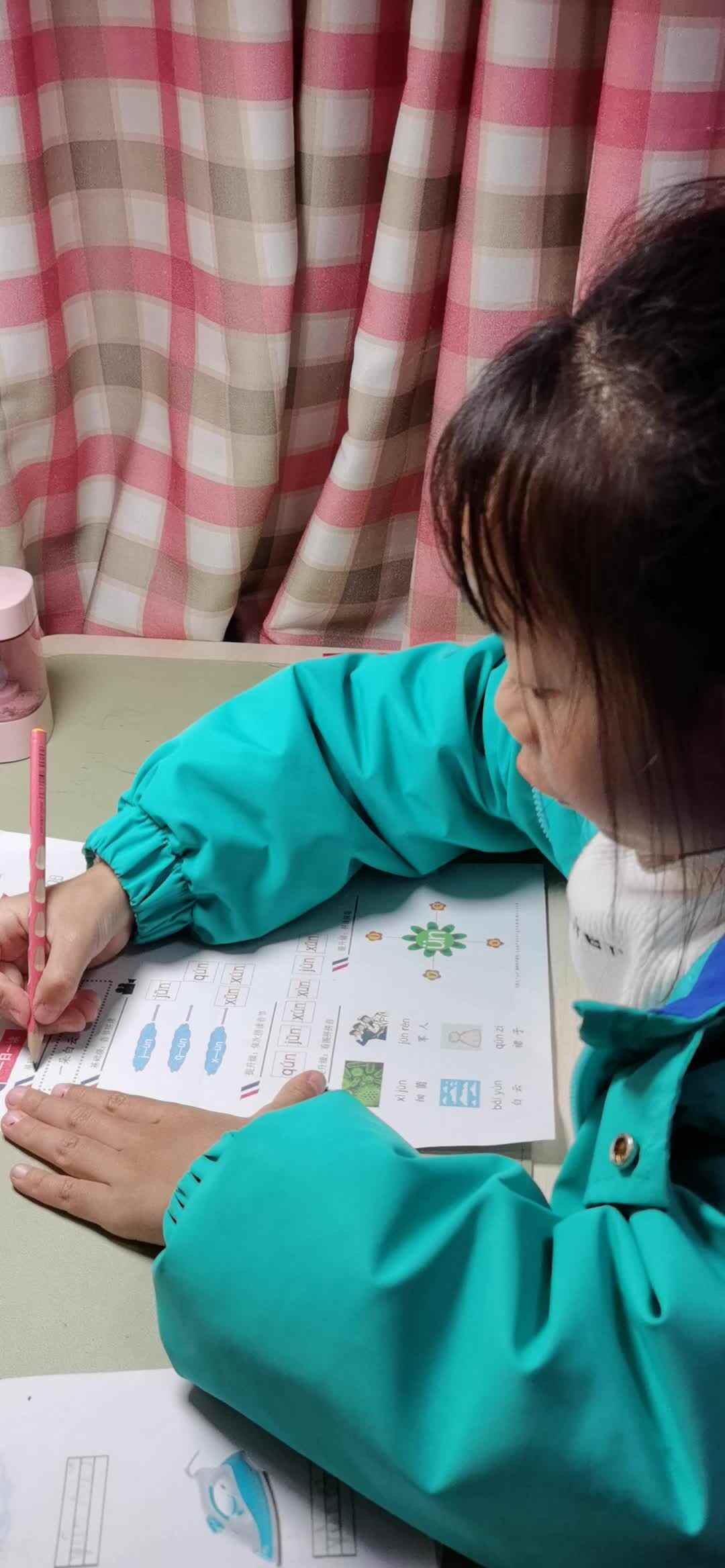 VID_20230307_195618.mp4