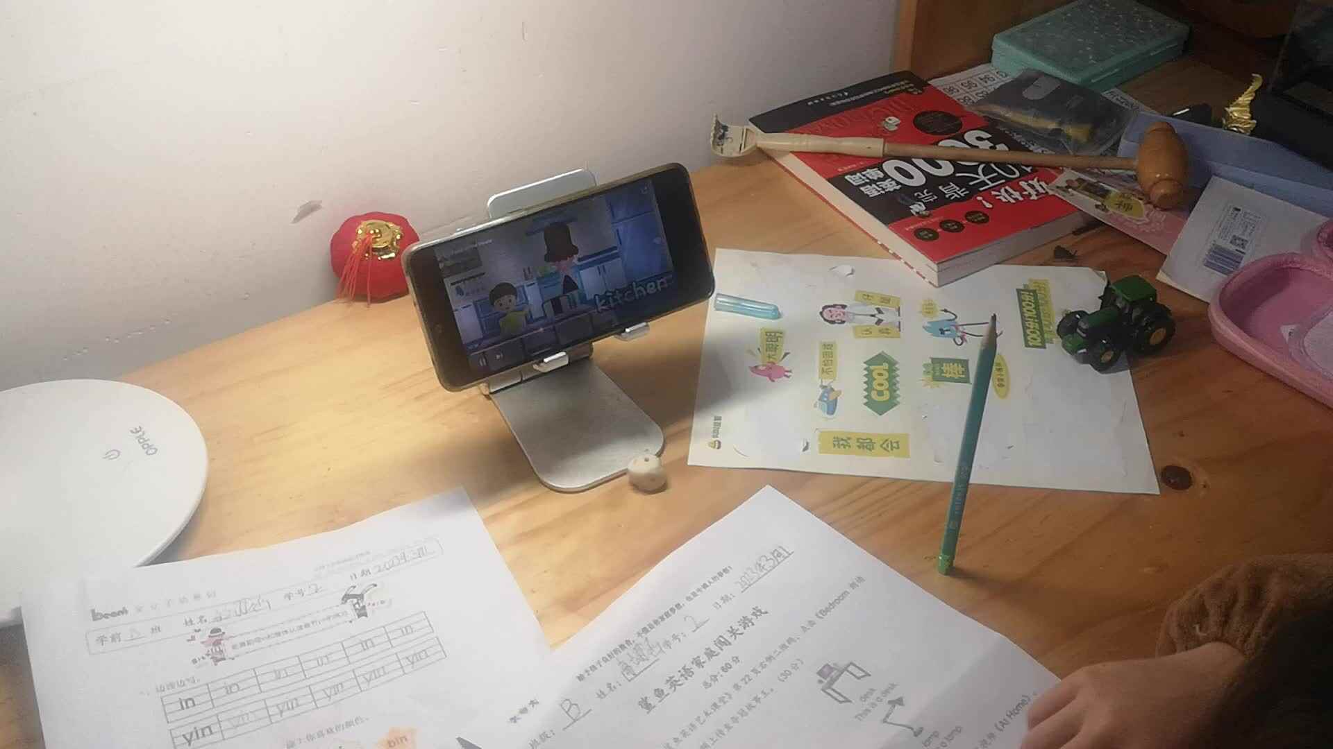2023-3-1高翊涵鲨鱼英语 house跟读.mp4