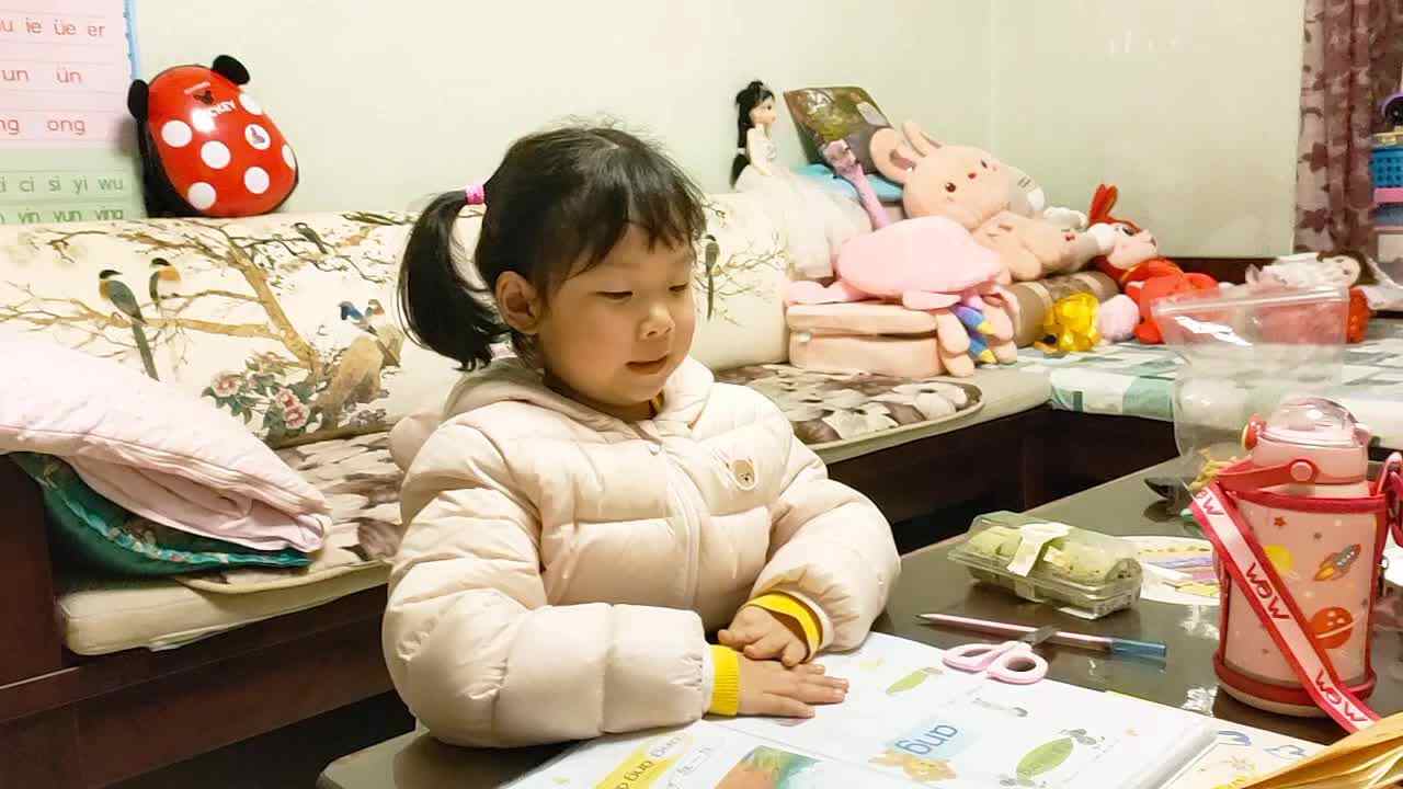 后鼻韵母ang.mp4