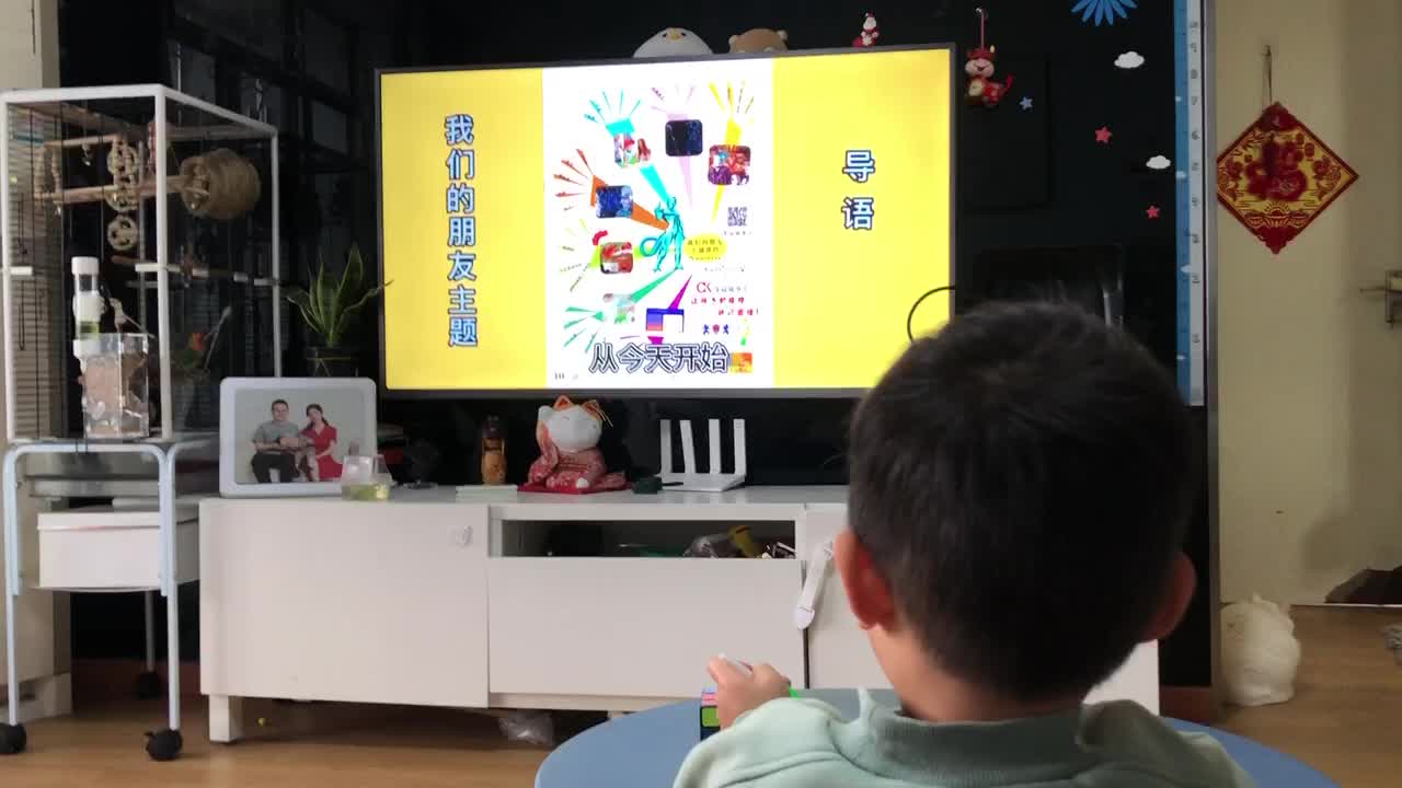 20230318中A班郭睿珩-我们的朋友.mp4