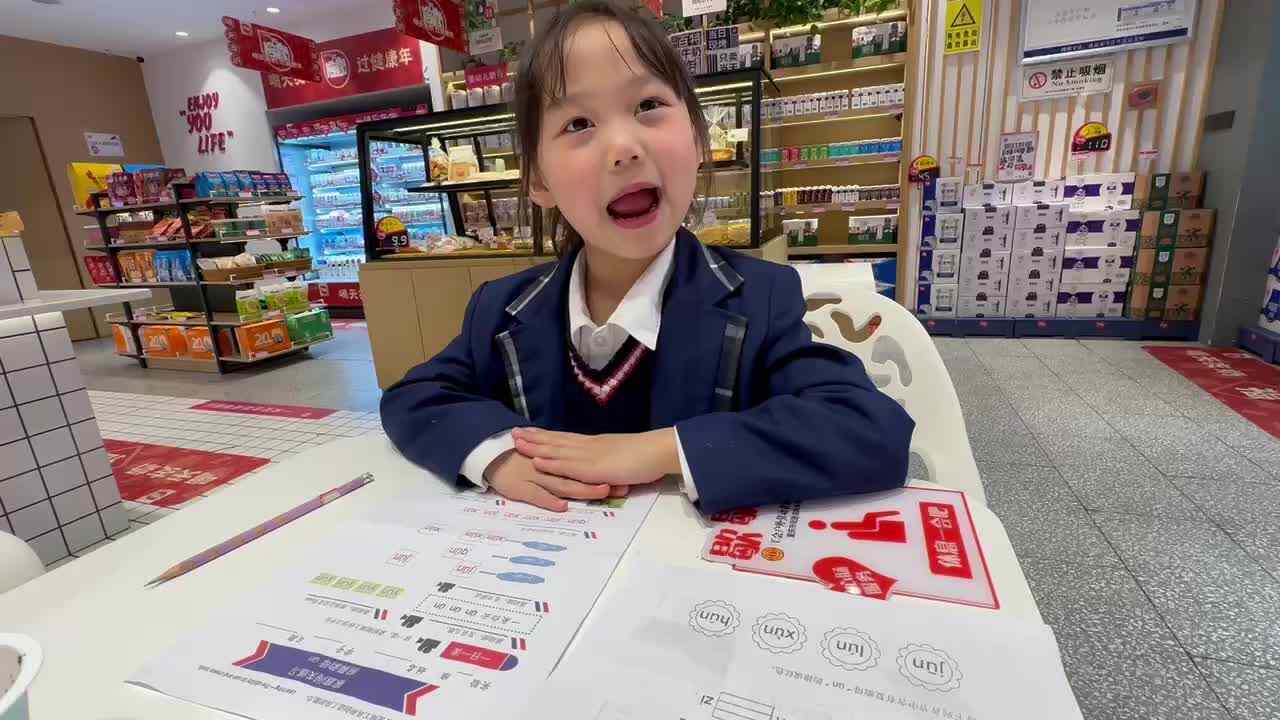 2023级实验2班段舒婷20230307闯关练习.MOV