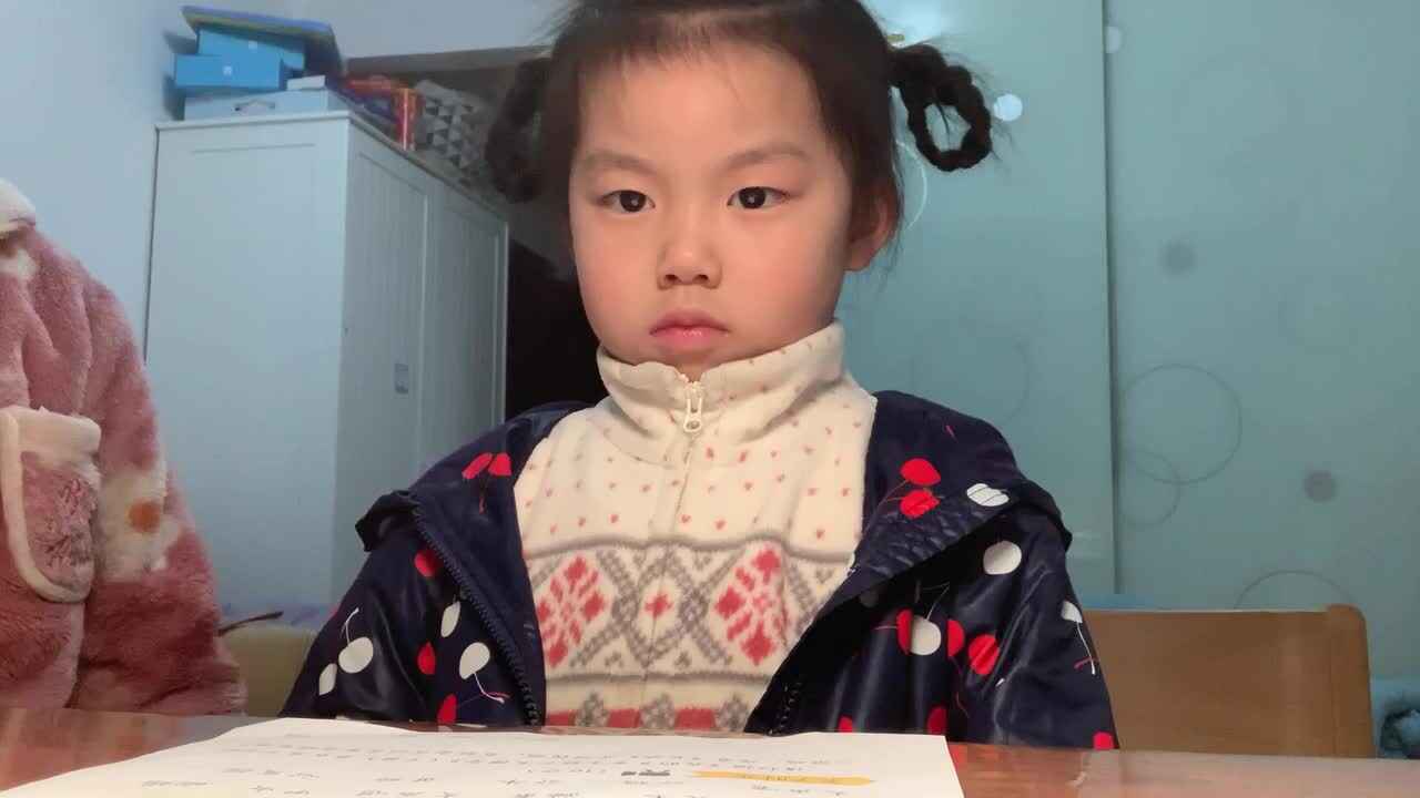 20230319陈彦兮闯关练习学习古诗《初夏绝句》