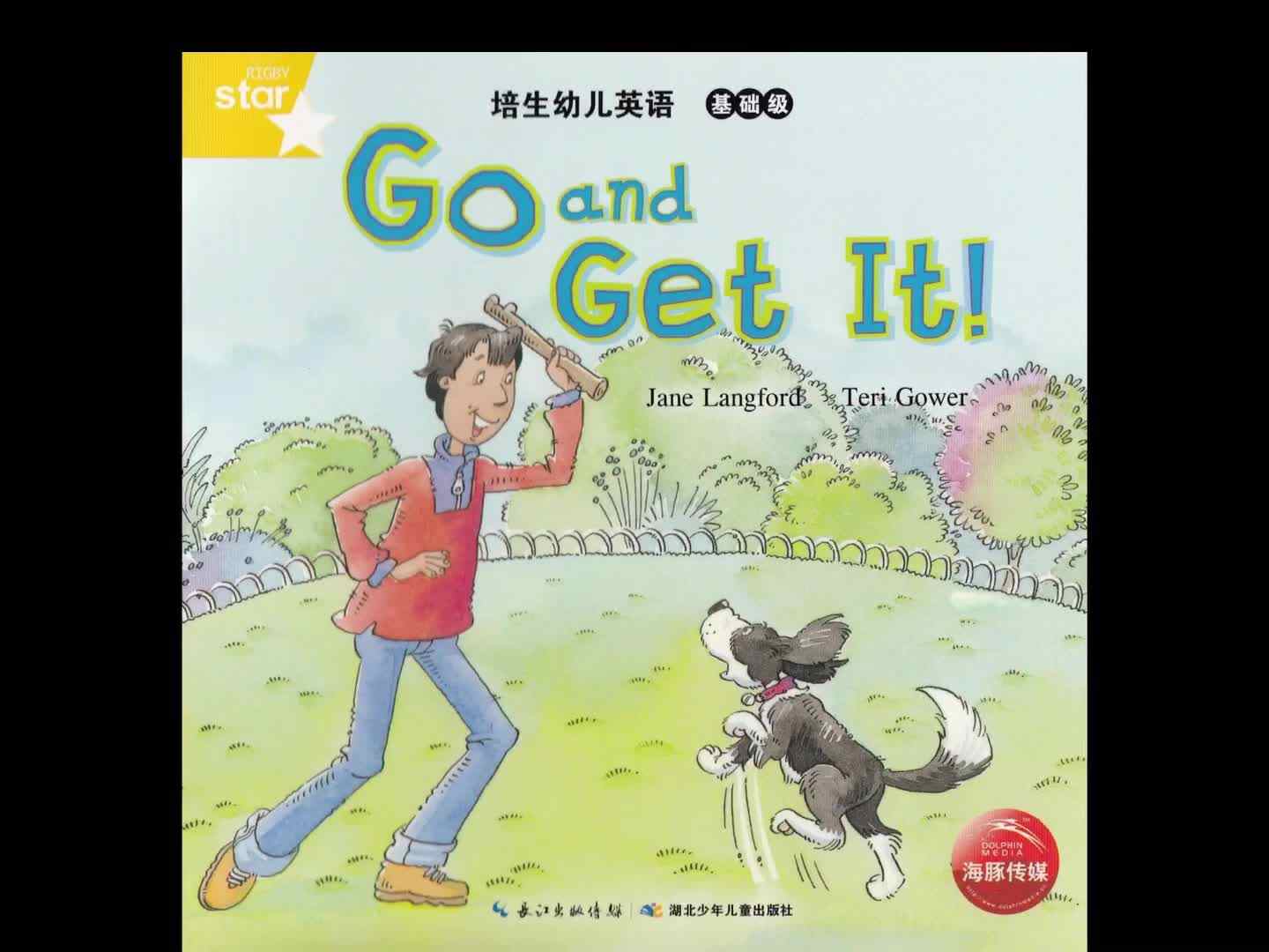 pearsonfoundation 9 Go and Get It