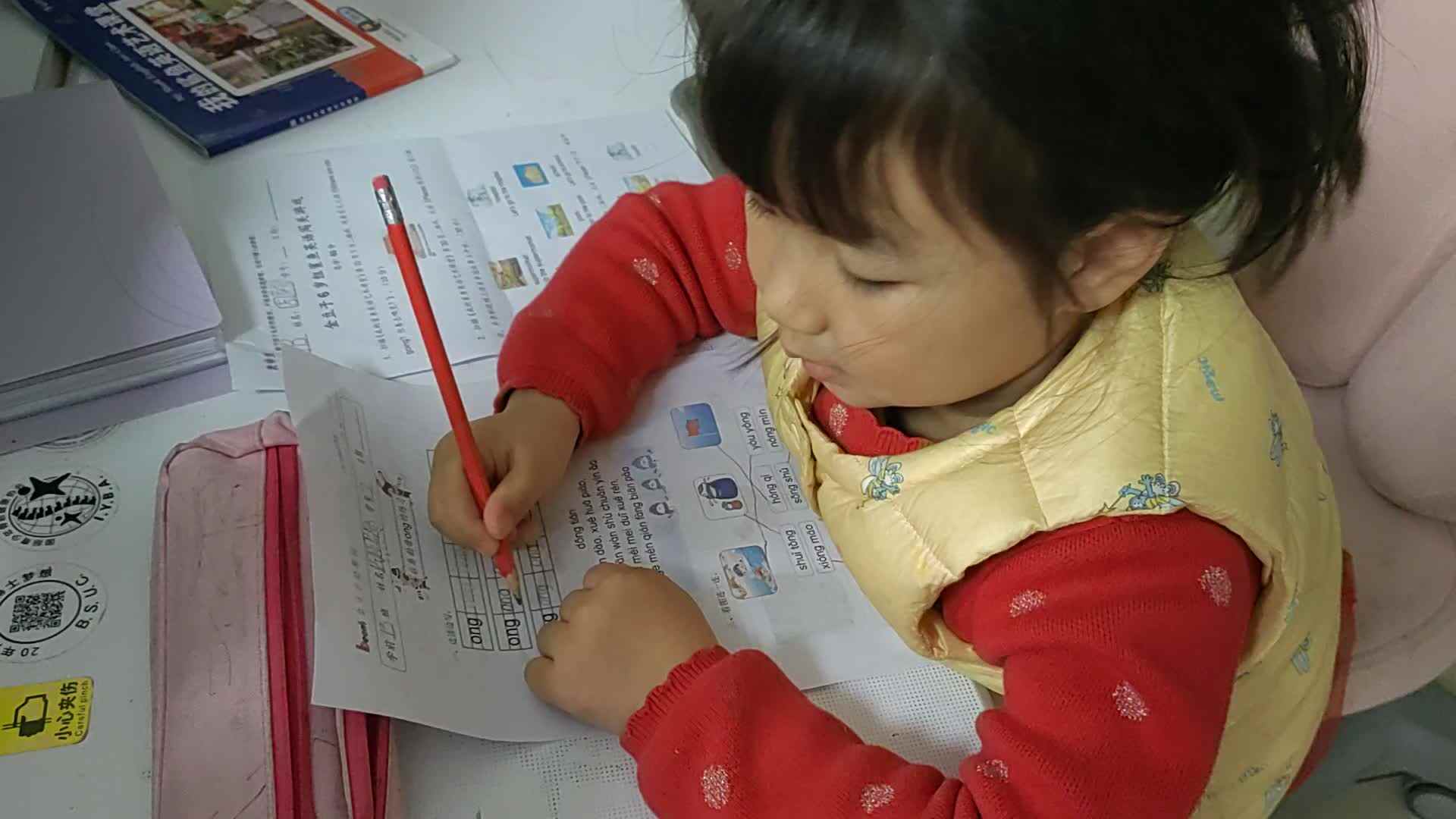 2023级学B班20220312周熙曼闯关练习.mp4