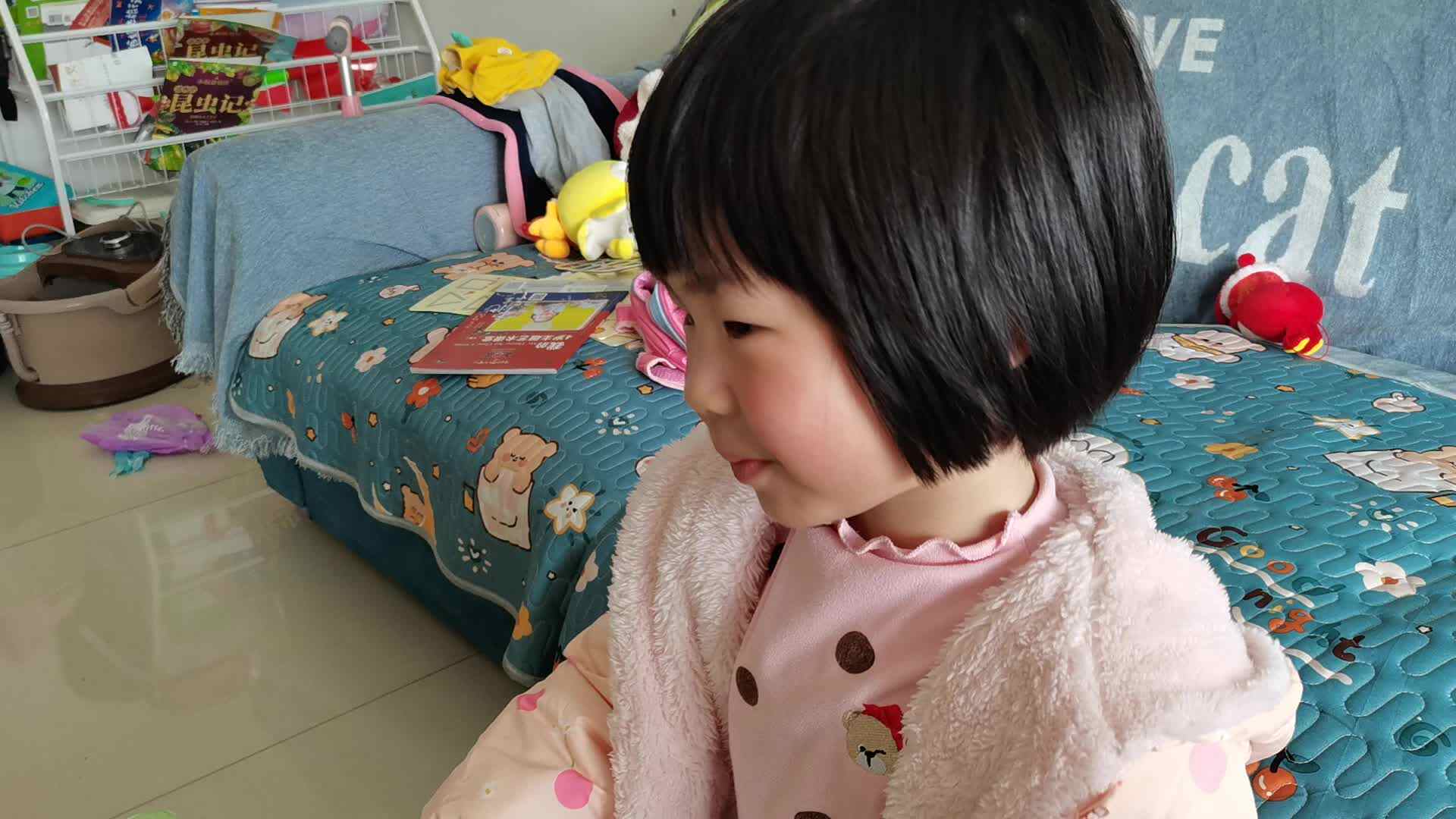 VID_20230311_114303.mp4