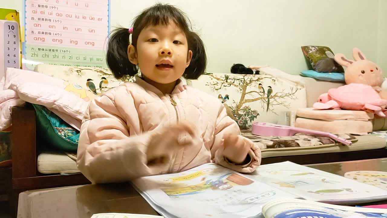 前鼻韵母un.mp4