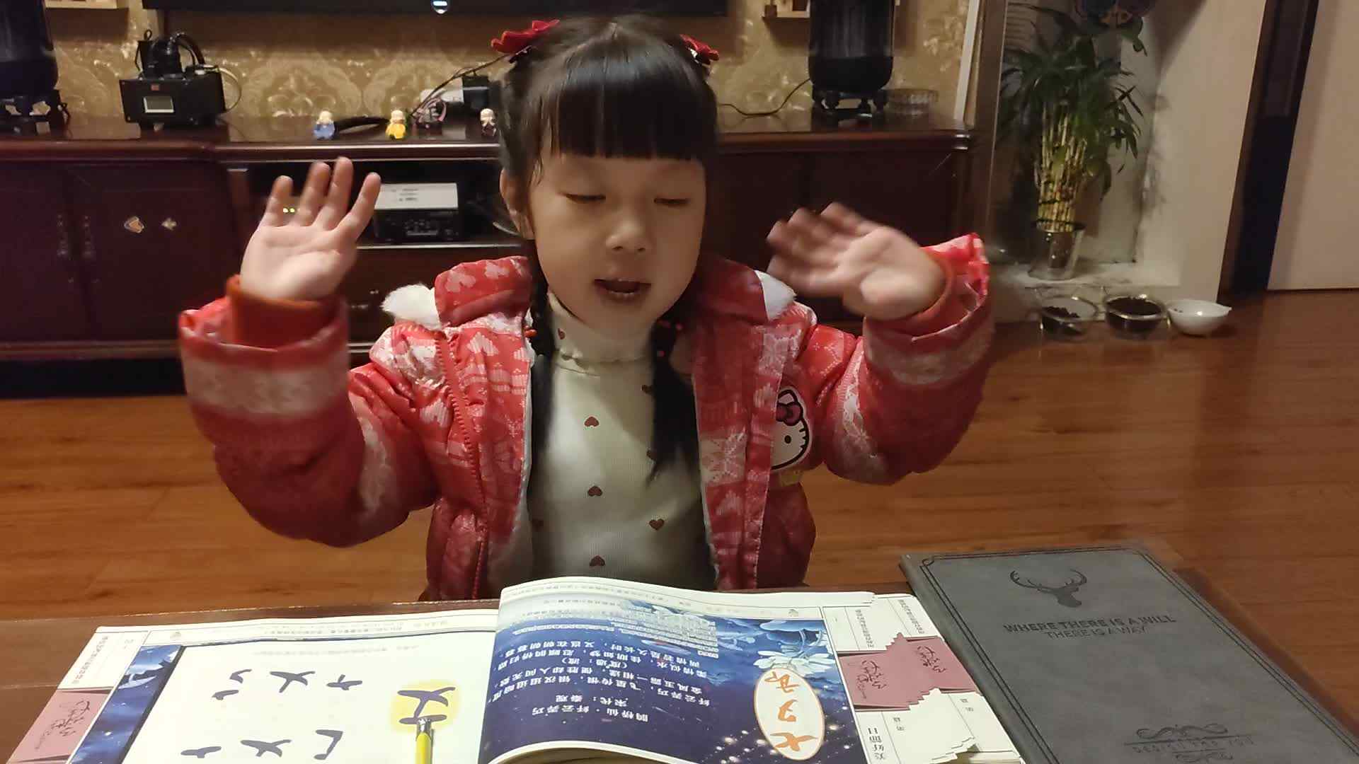 2023级B班20230302傅兰淋闯关练习～指读古诗