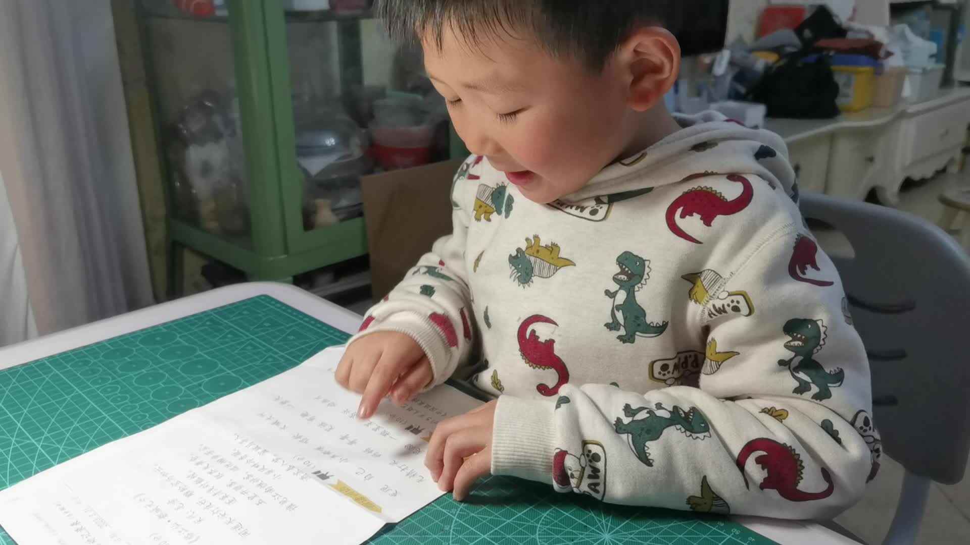 指读词语 发现等.mp4