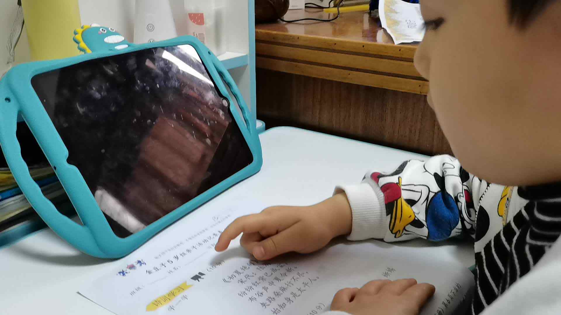 3月18日昌奕乐学习古诗《初夏绝句》
