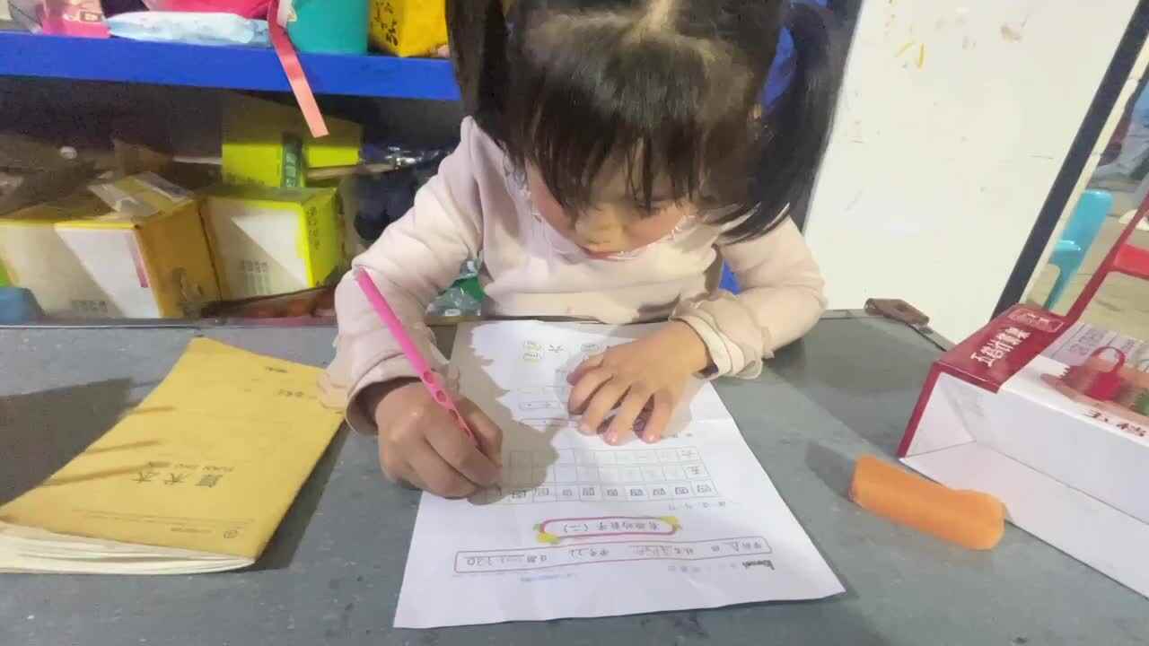 有趣的数字