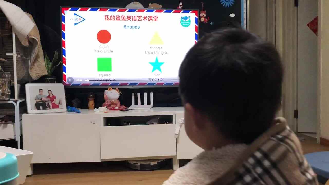 202303124中A班郭睿珩-朗读形状.mp4