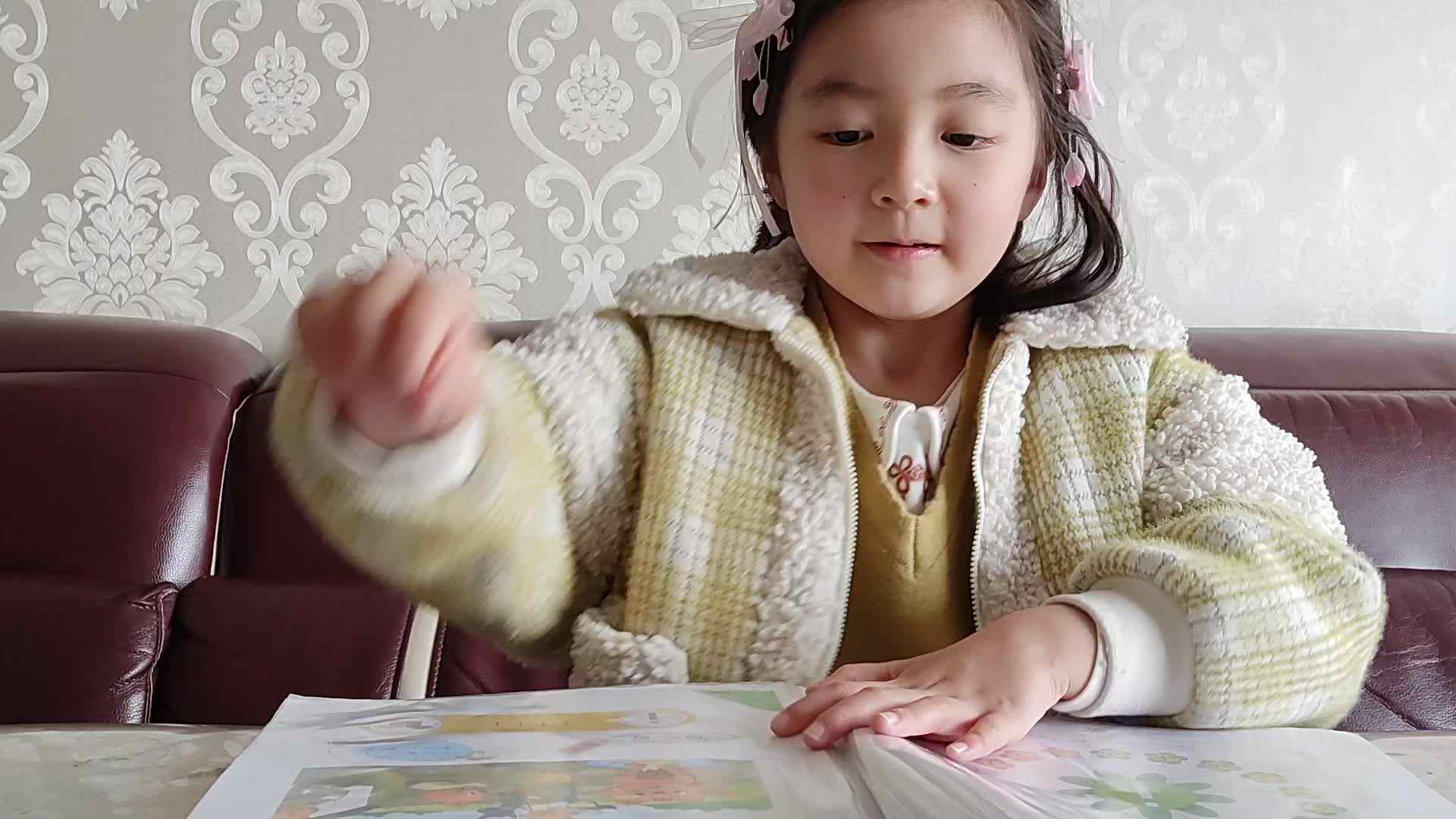指读拼音8-13页
