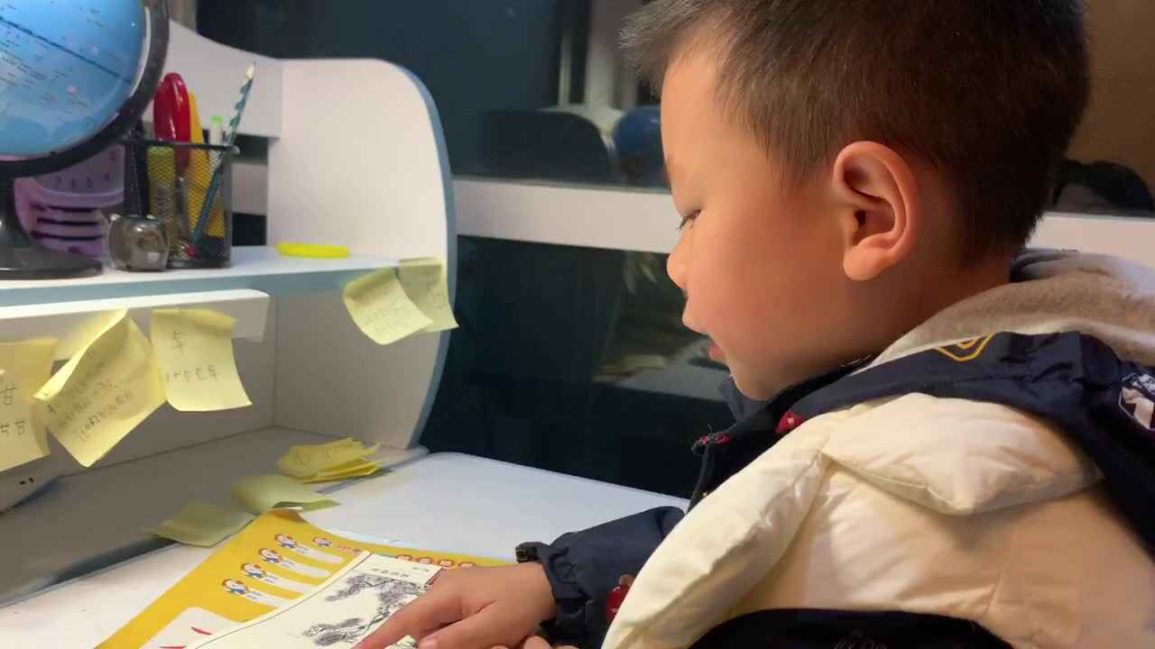 2023级学B班甘新叶20230330指读古诗