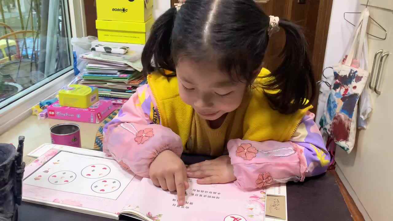 2023.3.15闯关练习指读古诗《山亭夏日》