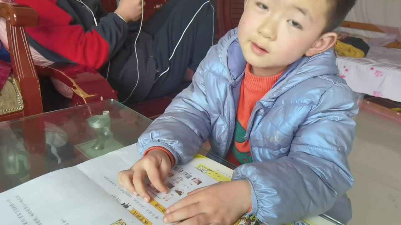 朗读闯关练习识字单