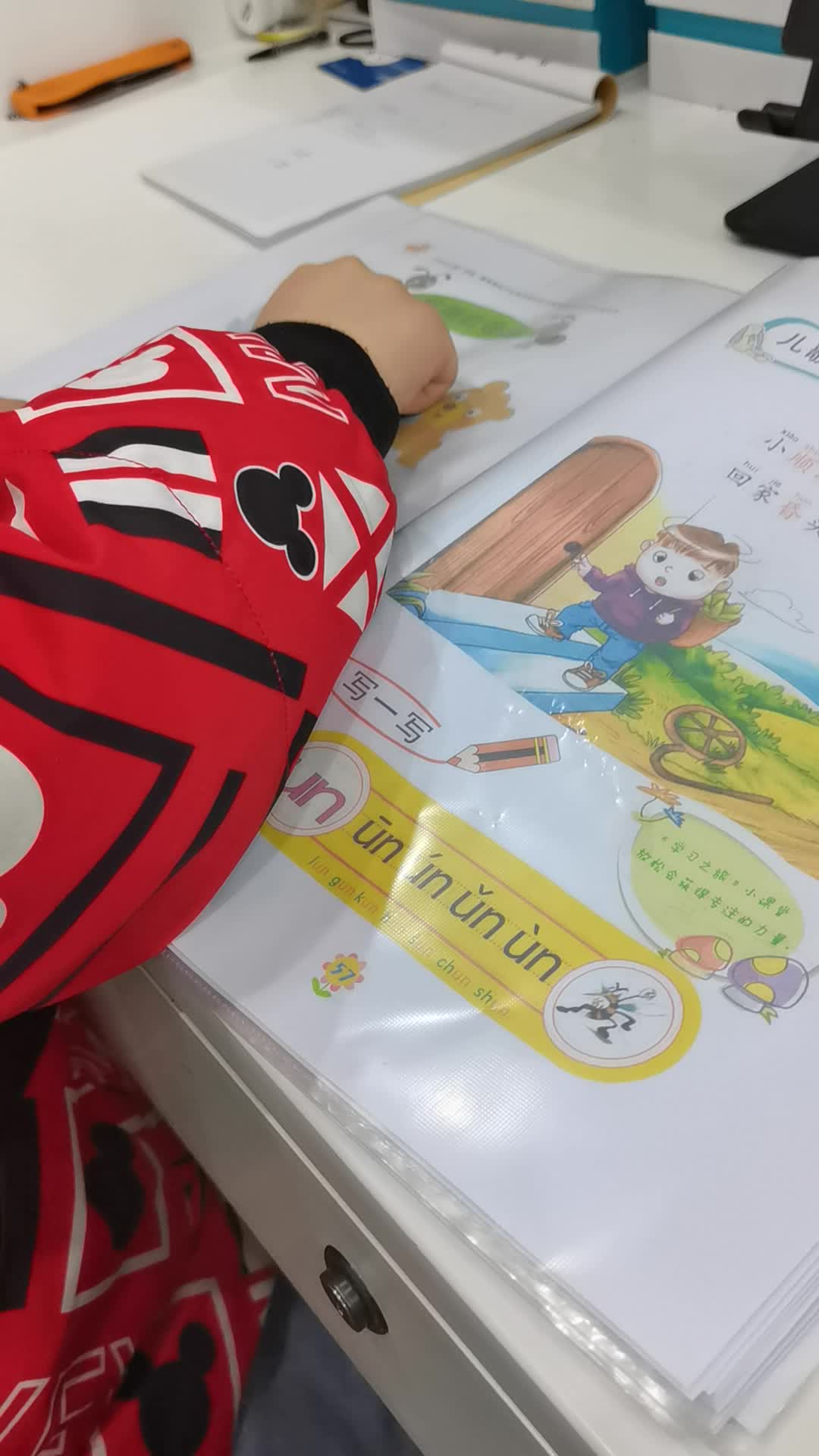 2023级B班20230302陈虹霖闯关练习指读拼音un