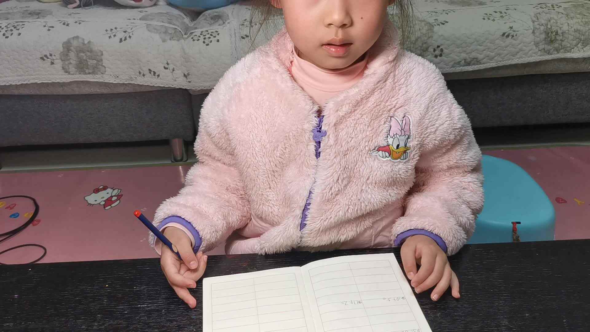 2023级B班20230306杜岳宁闯关练习-数学.mp4
