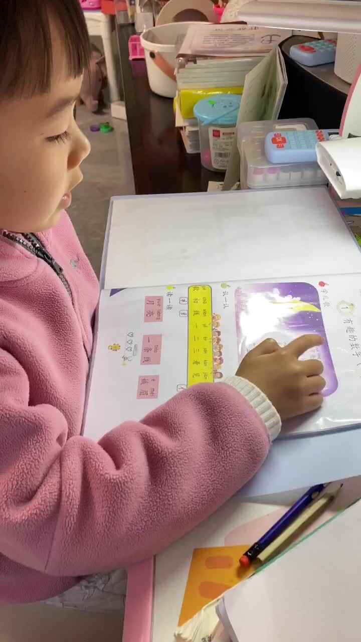 胡靖雯家庭作业