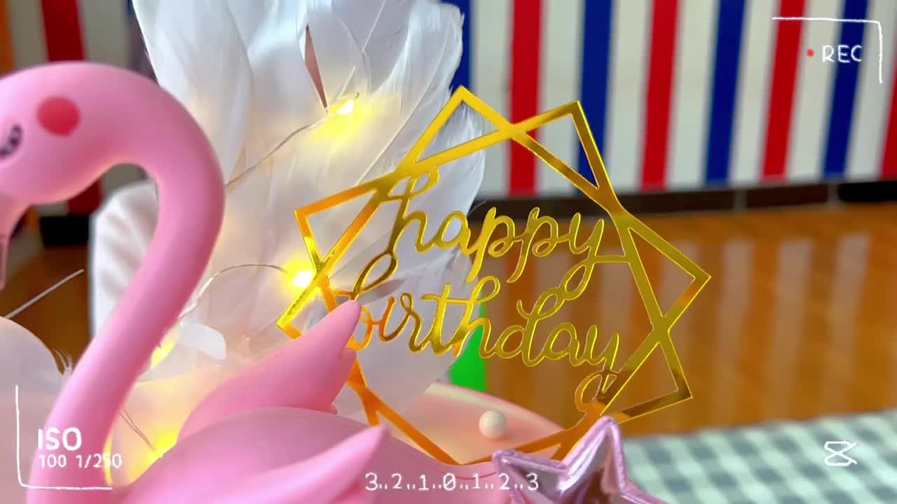 生日快乐