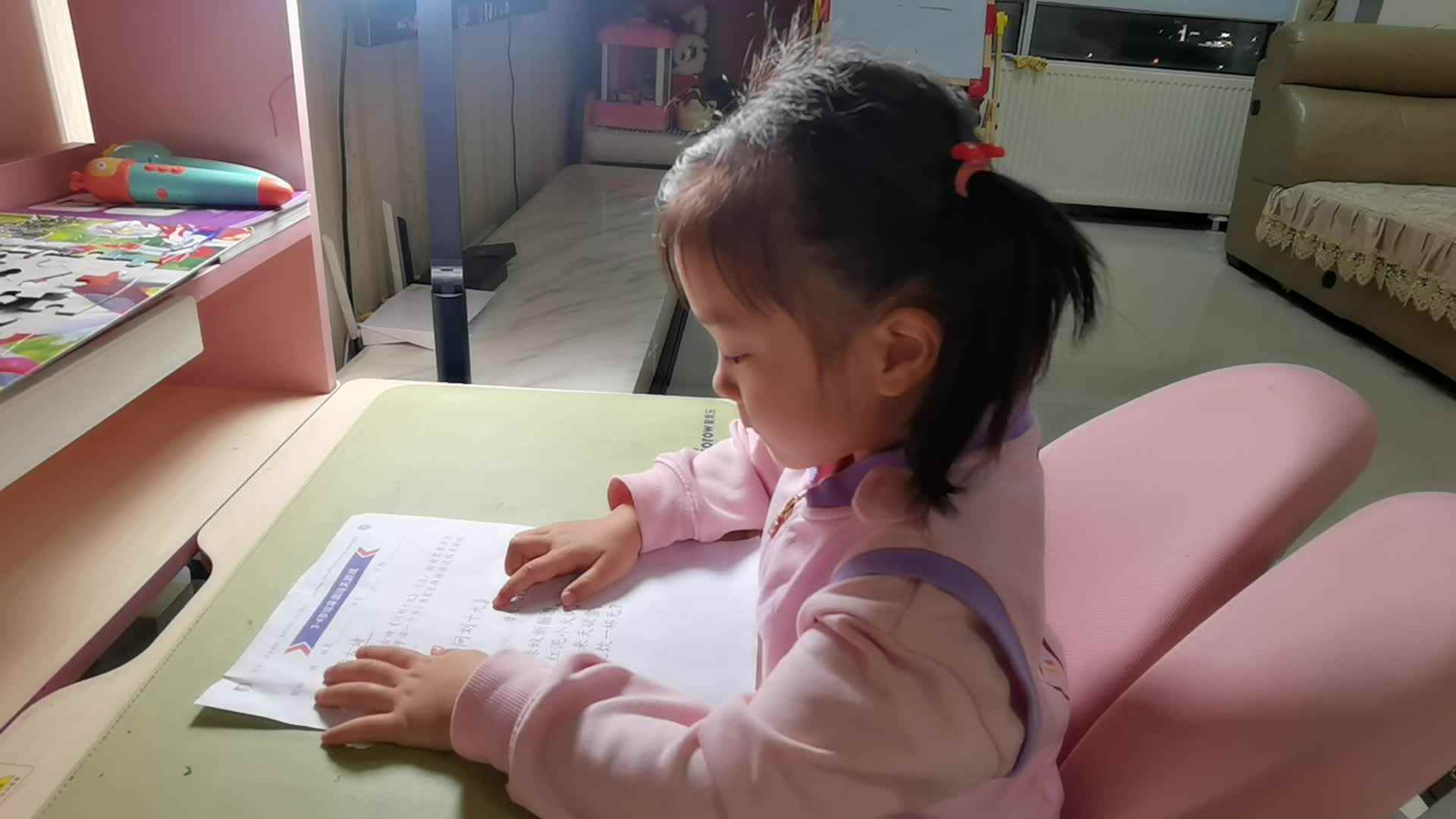 VID_20230307_指读古诗《问刘十九》.mp4