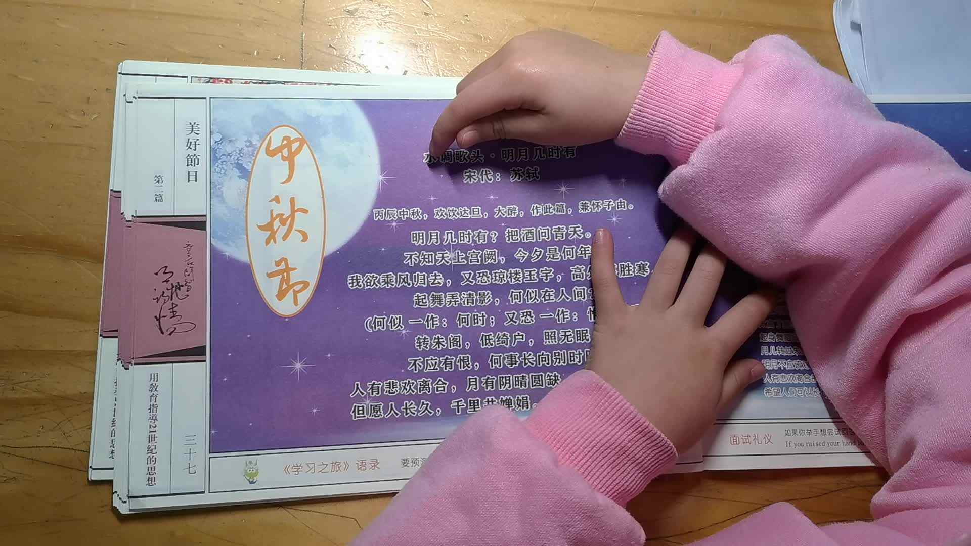 2023.3.9高翊涵作业