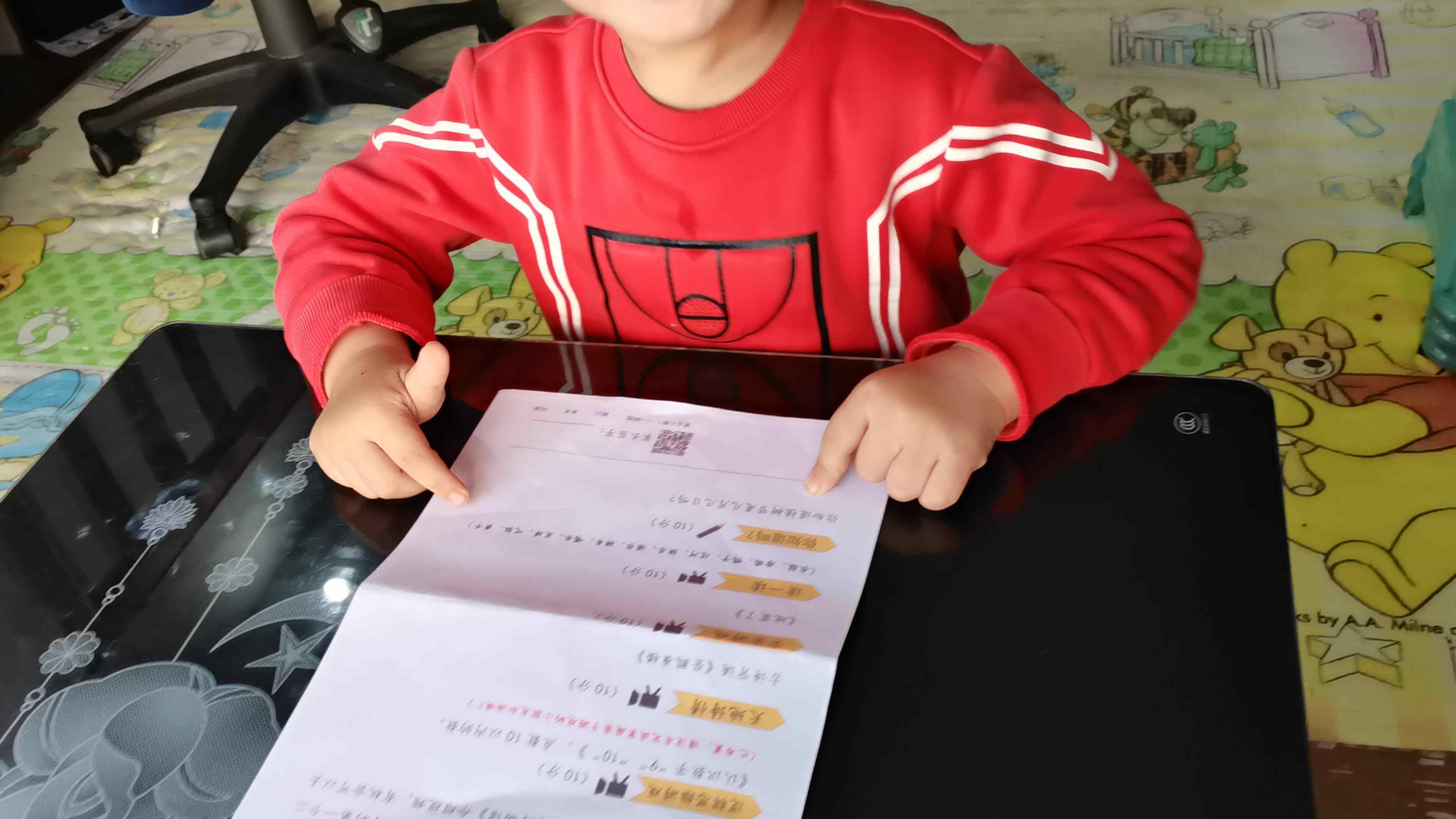 2023.3.13中A班闯关练习《数字10》